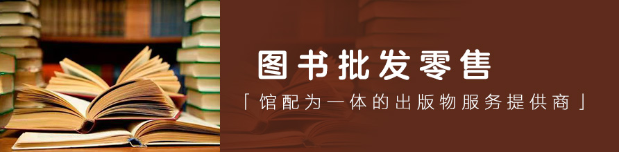 出版物服务提供商